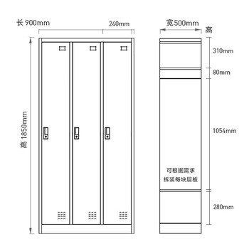富路达钢制暖白三门更衣储物柜衣服柜员工宿舍更衣箱铁皮寄存柜存包柜