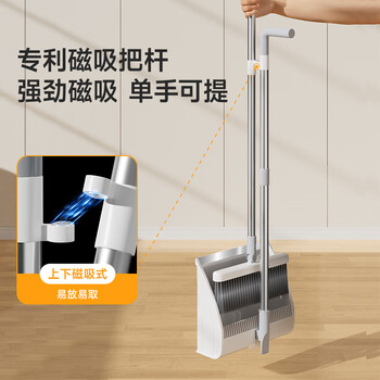 美丽雅扫把簸箕套装扫帚铝合金口垃圾铲两件套扫地神器笤帚撮箕