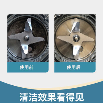 LARGE破壁机清洗泡腾片5g*20片 豆浆机榨汁机料理机专用清洁剂清洗剂