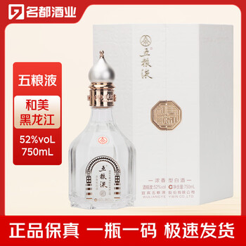 52度五粮液750品牌及商品- 京东