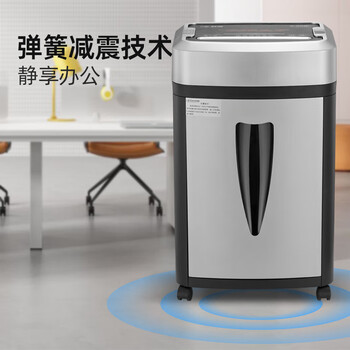科密国家保密认证二级 2*2毫米 5张/次 保密商用碎纸机 碎纸机 大视窗（10分钟 20L）S-550