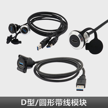 正鑫远 模块 3.0连接器 公转母插座 转接头HDMI圆型TYPEC带线 银色1米