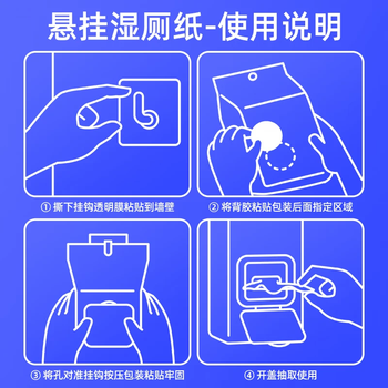 DEEYEO悬挂湿厕纸尝新装80抽*6包 洁厕湿巾湿纸巾厕纸 断点设计易抽取 DEEYEO悬挂湿厕纸尝新装80抽*6包 洁厕湿巾湿纸巾厕纸 断点设计易抽取