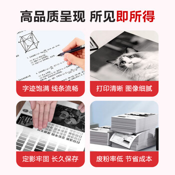 玖六零富士施乐m268dw硒鼓适用M225dw/z P268d  M228d/z P225db粉盒m268z P228d打印机硒鼓P265DW碳粉盒大容量套装