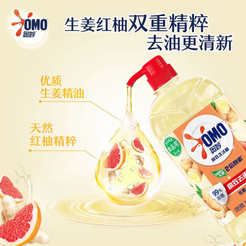 奥妙（OMO）洗洁精 生姜净味洗洁精1.1kg【食用级宝宝餐具安心洗】无磷不伤手