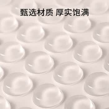 葆氏防撞贴门把手硅胶防撞条106粒家具柜门冰箱透明贴加厚软弹