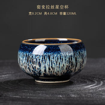 曜变天目釉茶碗品牌及商品- 京东
