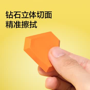 纽赛（NUSIGN）宝石橡皮擦真集屑拟物橡皮擦 多面切面橡皮擦易拿易握擦不留痕 擦拭干净缤纷三色 精准擦拭