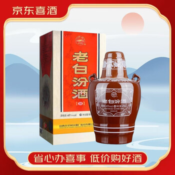 中国白酒 老白汾酒 Laobai FENCHIEW 新品未開封 475ml 2本 老白汾10年-老白汾10年促销价格、老白汾10年品牌- 淘宝