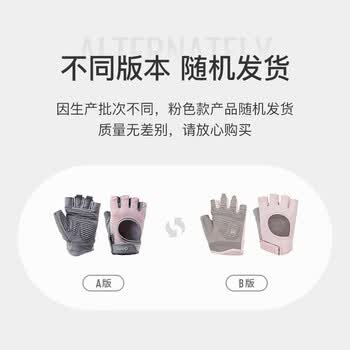 Keep 健身手套男女运动骑行引体向上单杠训练撸铁壶铃防滑运动手套