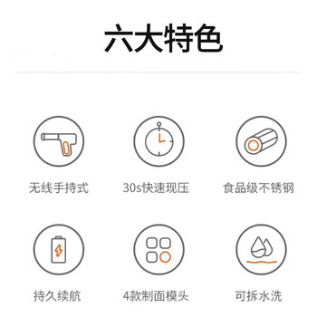 九阳（Joyoung）手持面条机 家用电动小面枪 30秒快速出面不锈钢压面机M2-MS180