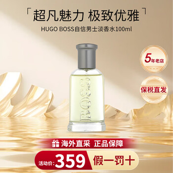 BOSS 香水10ml×4本セット BOSS 香水10ml×4本セット人気