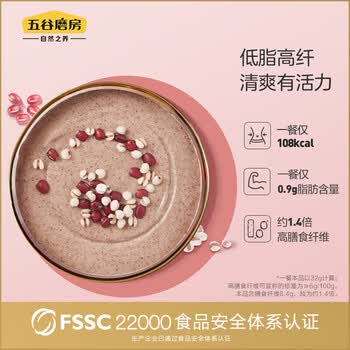 五谷磨房 低脂高纤轻负担 清爽代餐 优质食材 红豆薏米粉546g*1罐
