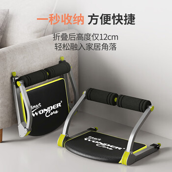 万达康仰卧起坐辅助器卷腹锻练腹肌运动板健身器材家用多功能收腹机 万达康仰卧起坐辅助器卷腹锻练腹肌运动板健身器材家用多功能收腹机