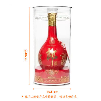 紅花郎（白酒）2本セット