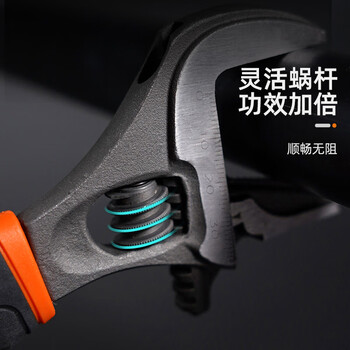 拓为（Tactix）活动扳手大开口两用万能扭力活口卫浴扳手防滑水管钳家用900064