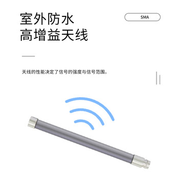 玖鼎新 4GHz玻璃钢天线室外防水全向高增益 SMA公头吸盘底座天线20cm JDX-S4G-2 玖鼎新 4GHz玻璃钢天线室外防水全向高增益 SMA公头吸盘底座天线20cm JDX-S4G-2
