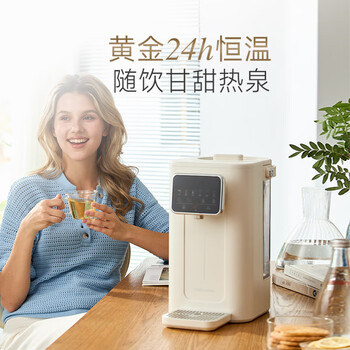 摩飞电器（Morphyrichards）电热水壶 电热水瓶烧水壶 家用3L台式恒温水壶直饮水机 婴儿调奶可拆卸内胆冲奶泡奶机MR6073