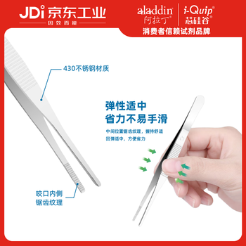 芯硅谷i-Quip 阿拉丁 V Series 不锈钢镊子 尺寸: 30cm;包装: 10个 S777888-30A-10EA 芯硅谷i-Quip 阿拉丁 V Series 不锈钢镊子 尺寸: 30cm;包装: 10个 S777888-30A-10EA