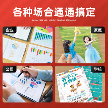 绘威适用佳能ts5080墨盒 Canon TS5080 TS8080彩色喷墨打印机墨盒 五色套装