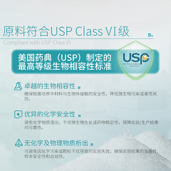 比克曼生物 一次性塑料培养皿整箱圆形实验室无菌植物细菌酵种弧菌微生物平板平皿 常规款90*15mmA款500个