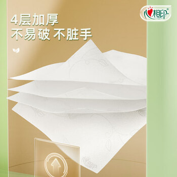 心相印卷纸4层150g*24卷 箱装卫生纸家用厕所擦手纸卷筒纸家用-BT2410