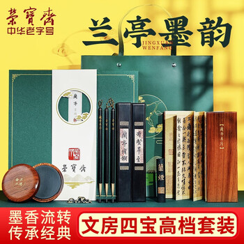 中国 碧玉 刻 筆洗 文房四宝 庞然新疆和田墨碧籽玉牌子心经牌134.4克