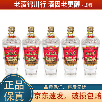 五粮液经典100酒价格报价行情- 京东