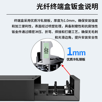 博扬（BOYANG） BY-4SC+ 4口桌面式光纤终端盒满配 单模尾纤光缆熔接盒 电信级壁挂接续盒 