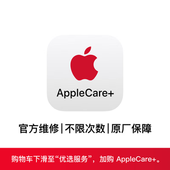 Apple/苹果 iPad Pro 11英寸 M4芯片 2024年新款平板电脑(512G WLAN版/MVVD3CH/A)银色