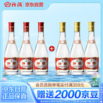 白酒三人品牌及商品- 京东