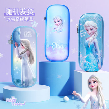 迪士尼(Disney)文具套装 艾莎公主绘画42件套 一年级小学生儿童文具大礼包学习用品女孩生日礼物 迪士尼(Disney)文具套装 艾莎公主绘画42件套 一年级小学生儿童文具大礼包学习用品女孩生日礼物