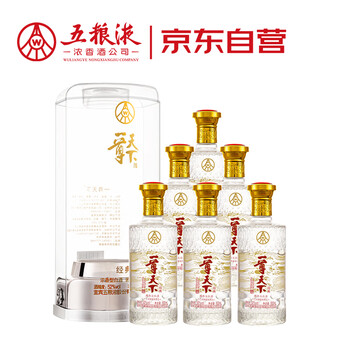 一帆風順   五粮液 五粮液一帆风顺52度480mL此价格为一瓶，包邮到家，不接刀