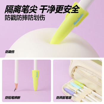 卡西米尔铅笔帽笔套铅笔套透明保护套小学生幼儿园初学儿童笔盖笔帽洞洞笔粗杆细杆大三角铅笔帽