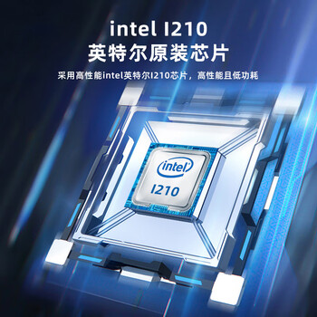 EB-LINK intel I210芯片PCIE X1 千兆单口SFP光纤网卡服务器桌面台式机网络适配器（稳定版）