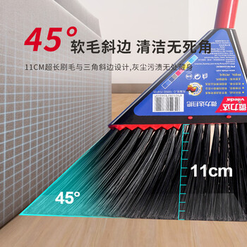 微力达德国三角长杆扫把软毛家用笤帚扫地神器扫帚卫生间扫水单个扫把