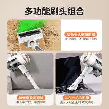 海尔【山茶花系列】无线吸尘器家用 礼物送礼手持白光显尘大吸力可壁挂宠物吸毛HZ-G16S