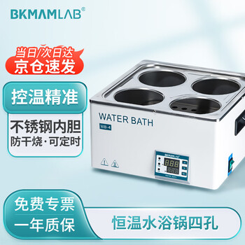 液氮低温恒温器价格报价行情- 京东