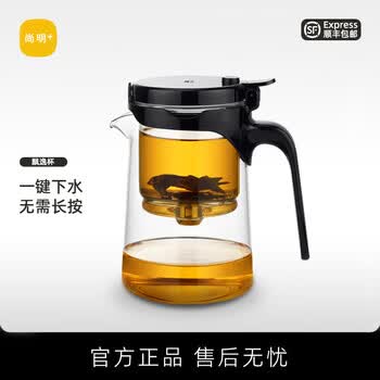 尚明（SAMADOYO）玻璃内胆飘逸杯茶水分离懒人泡茶壶一键过滤泡茶神器家用茶具套装 单壶700ml