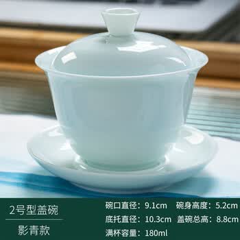 宋影青瓷碗价格报价行情- 京东
