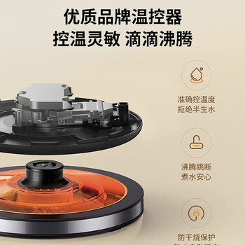 九阳电热水壶316L不锈钢大容量1800w速沸煮水壶家用1.7L养生壶电水壶旅行 无缝设计 新款F10 1.7L