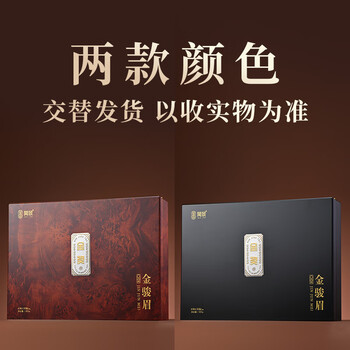 闽景印象金骏眉红茶叶礼盒装2026新茶高端送礼长辈桐木特级端午父亲节250g