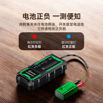 毕亚兹网络寻线仪寻线器多功能巡线仪电话网线测试网线检测仪 测通断抗干扰100V耐压POE带电NCV探测 gj77