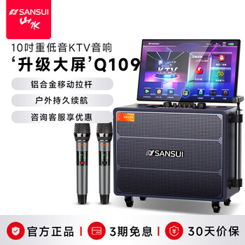 中国古墨　山水清音 山水清音-新时代艺术名家网