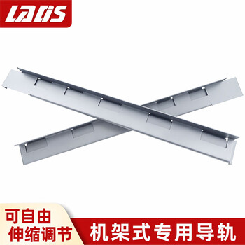 雷迪司（LADIS）GR 系列机架式安装导轨 伸缩支架托盘 网络机柜 服务器机柜专用