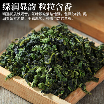 印象堂乌龙茶铁观音500g2026新茶高档茶叶礼盒装端午送人 父亲节