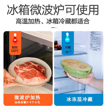 妙洁免刀撕PE保鲜膜100米*3卷 小碗经济装点断式耐高温微波炉专用