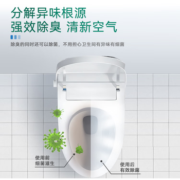 鲁尔夫空气消毒液家用杀菌消毒喷雾家庭房间汽车室内空气消毒喷雾 500ml