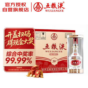 WuLiangYe 五粮液长城装750ml $211 FREE DELIVERY - Uncle