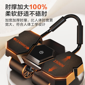 京东京造 黑武士四轮健腹轮 自动回弹腹肌轮 平板撑健身器材 男女卷腹滚轮